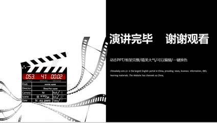 影視策劃工作匯報 精品化與商業(yè)化的融合之道